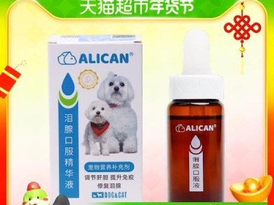 狗狗通泪腺疾病的原因和解决方法（探究狗狗通泪腺问题的主要原因，以及有效解决方法）