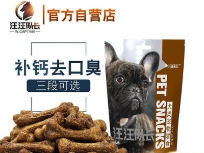 金毛犬磨牙攻略（宠物犬磨牙的注意事项及解决方法）