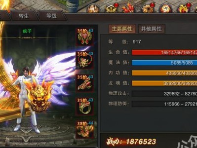白醋的神奇功效（白醋洗澡能美毛、杀菌、祛味，让藏獒焕发光彩）