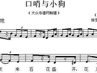 怀念狗狗的歌曲（用歌声表达对逝去伙伴的思念与感激之情）