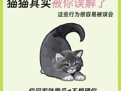 小猫为何喜欢磨爪子？（揭开小猫磨爪子的原因和意义）