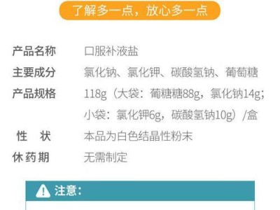 狗狗低血糖的喂食频率和葡萄糖剂量（正确喂食葡萄糖是保护狗狗健康的关键）