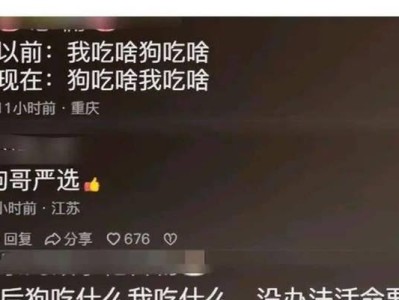 狗狗被咬后不吃东西怎么办（专业方法帮你解决狗狗不吃饭的难题）