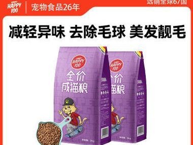幼年美短的合理饮食需求（培养健康成长的关键一步）