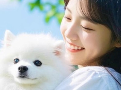 你真的适合养狗狗吗？（探索你是否具备狗狗养育的资格与条件）