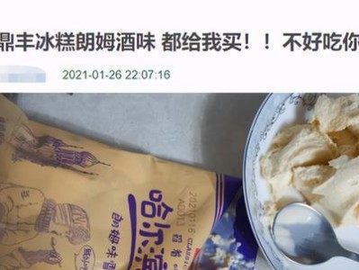 哈尔滨大白兔的饲养方法（养殖新手必知，做好这一点让大白兔健康成长）