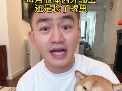 狗狗为何如此招蜱虫？（探究引发狗狗容易招蜱虫的因素及防治方法）