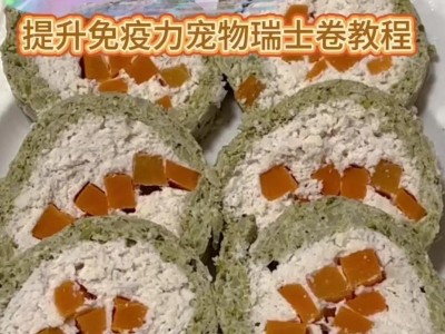 狗狗的禁食之道（保护你的爱犬健康的关键食物禁忌）