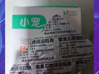 接种疫苗后多久可以使用消炎药？（接种疫苗后的药物使用注意事项）