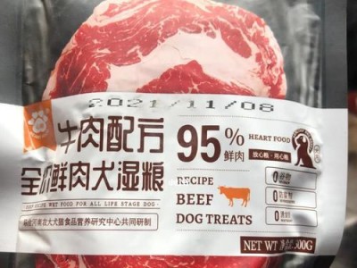 阿拉斯加营养品（了解阿拉斯加营养品的种类和益处，拥有健康生活的秘诀）