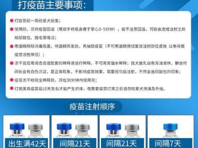 卫佳5联的使用时机和注意事项（关于卫佳5联的使用频率和规范要求）