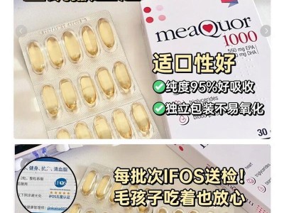 如何选择适合猫咪的优质鱼油（猫咪饮食补充鱼油的必要性与注意事项）