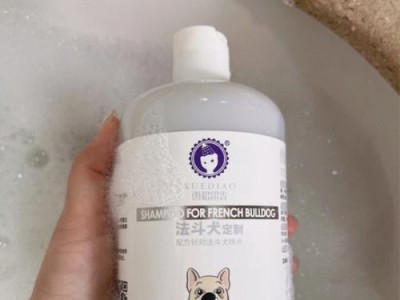 宠物狗洗澡指南（小狗狗该用什么沐浴露？）
