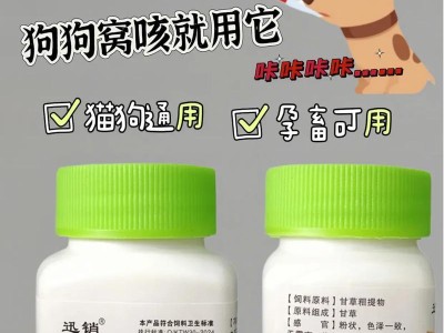 狗狗是否可以吃人用药？（关于狗狗吃人药的安全性和注意事项）