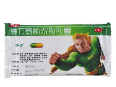 狗狗鼻塞咳嗽的治疗方法（药物治疗狗狗鼻塞咳嗽的有效选择）