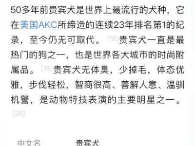 泰迪犬小型犬与茶杯犬的区别（一起来了解这两种可爱的小狗吧！）