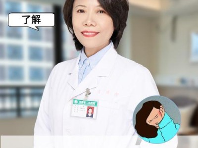 耳朵轻微发炎（了解耳朵发炎的迹象与治疗方法）