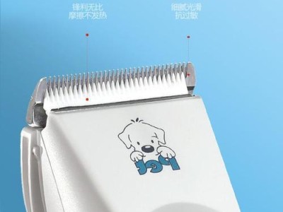 挑选适合你的剃毛器-寻找最佳品牌（全面评估市面上的剃毛器，探究哪个品牌更胜一筹）