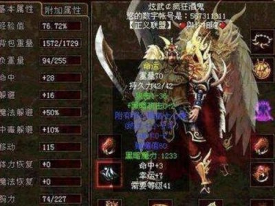 狗狗BossDog（探索BossDog为何成为狗界的佼佼者）