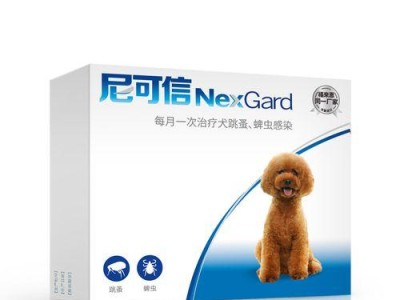 犬驱虫需注意的药物选择与使用方法（了解犬驱虫药物种类及正确用药）