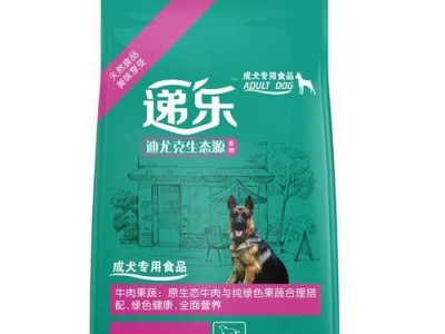 以萨摩耶犬的日常狗粮选择与喂养指南（如何选择合适的狗粮以满足以萨摩耶犬的营养需求）