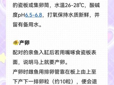 如何准确地分辨燕鱼雌雄？（掌握燕鱼性别识别技巧，轻松辨别雌雄）