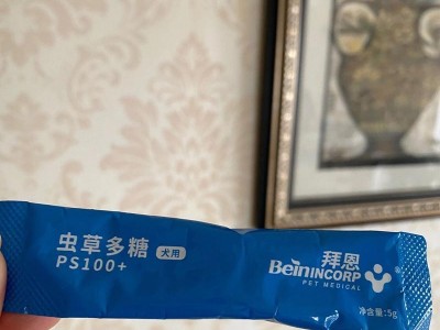 细小犬瘟的治疗药物详解（了解细小犬瘟的治疗药物及其应用场景）