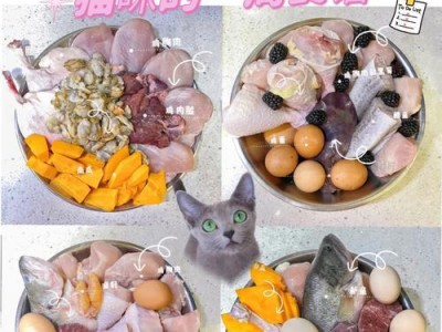 猫的孕期饮食——“孕猫饮食”（孕猫饮食的重要性及合理搭配）