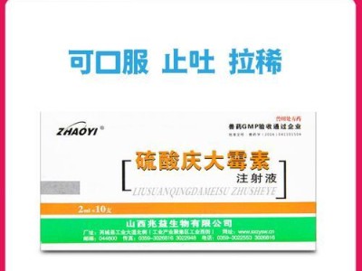 狗狗喝庆大的好处（探究庆大对狗狗健康的益处）