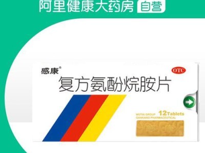 小马犬感冒药物治疗的选择（了解小马犬感冒症状及合适的药物治疗方式）