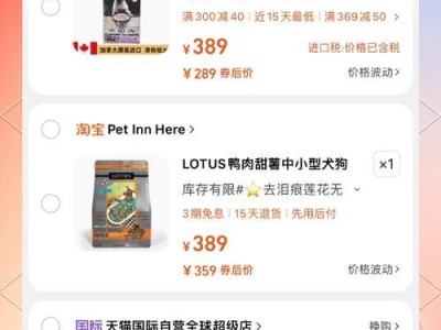 博美狗粮喂食准则（合理确定博美狗粮的喂食量，让宠物健康成长）