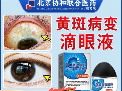 眼白多的原因及相关问题解析（探究眼睛眼白多的成因和可能的健康问题）