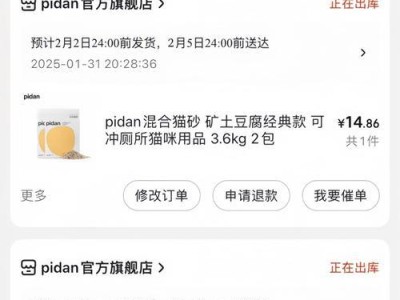 小猫退胎毛的周期及注意事项（了解小猫退胎毛的过程，关注它们的健康成长）