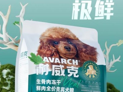 泰迪犬的合理喂养方法（了解泰迪犬的饮食需求，让你的宠物健康快乐）