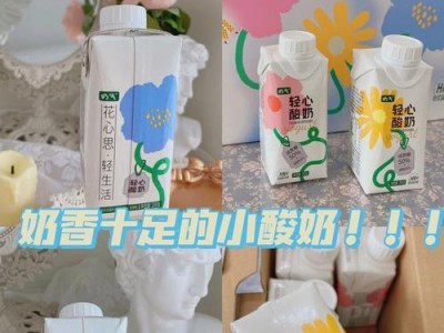 贵宾喝什么牌子的酸奶最好？（一探高端贵宾宠物专属酸奶的最佳选择）
