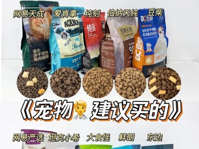 为什么猫咪会留猫粮不全吃？（探究猫咪对于猫粮的偏好和饮食习惯）