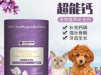 选择合适的猫钙片是保持猫咪健康的关键（猫钙片的选择与使用）