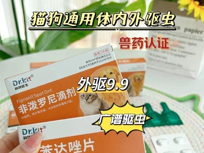 省钱又省事的犬猫体外驱虫方法（轻松掌握的省心驱虫攻略）
