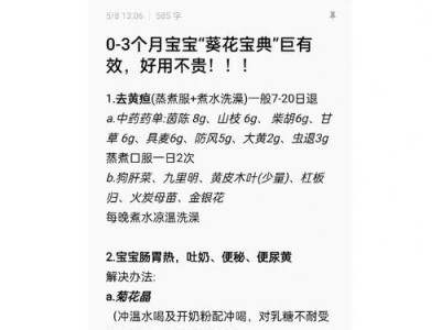 金毛尿黄上火？喝点什么能改善？（以金毛尿黄上火为例，探讨饮品对狗狗健康的影响）