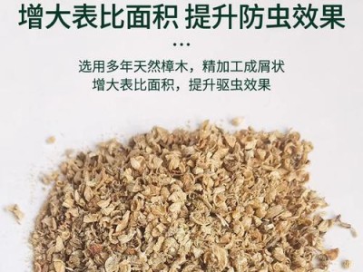 中药治跳蚤的有效方法（以哪些中药可以有效治疗跳蚤？）