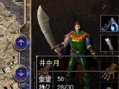 耳内长痘的原因和处理方法（了解耳内长痘的背后原因，远离耳朵问题）
