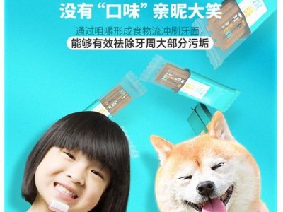 磨牙棒对狗狗的持久耐用性研究（探究磨牙棒的耐用程度及适用时间）