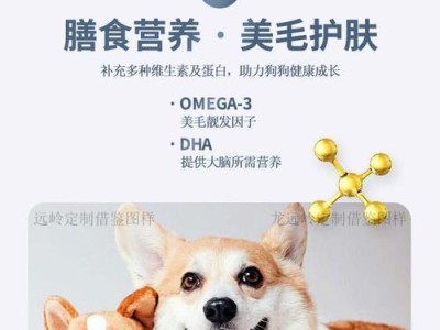 小鹿犬该吃什么狗粮？（选择适合小鹿犬的狗粮，让它健康成长）