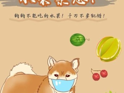 狗拉肚子的忌讳食物（狗病救命，忌口勿食）