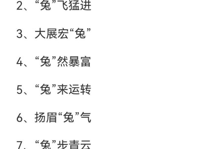 兔子养护须知（关于兔子饲养和健康的一些建议）
