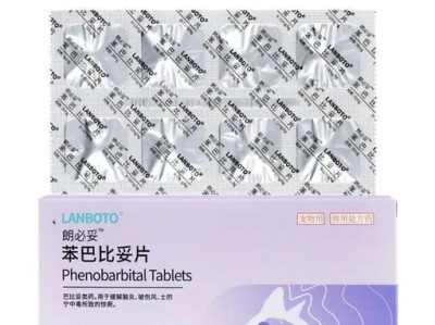 宠物狗的癫痫治疗之药物介绍（了解宠物狗癫痫的药物治疗及注意事项）