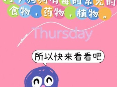 宠物的健康不能因为喜好而忽视（让宠物吃得太多，伤害的是它们的健康）