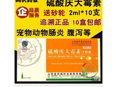 细小病毒（细小病毒患者的饮食禁忌与建议）