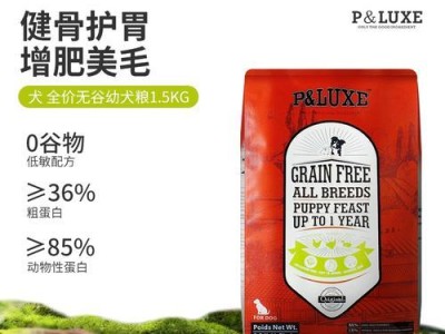 三个月大的法斗适合吃哪种狗粮？（为你的宝贝法斗选择适合年龄的狗粮！）