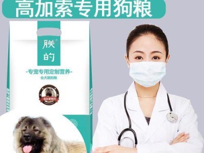 影响高加索犬价格的因素（品相如何影响高加索幼犬价格？）